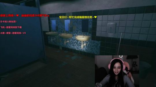 御姐音关灯恐怖游戏~ 2020-02-23 21点场