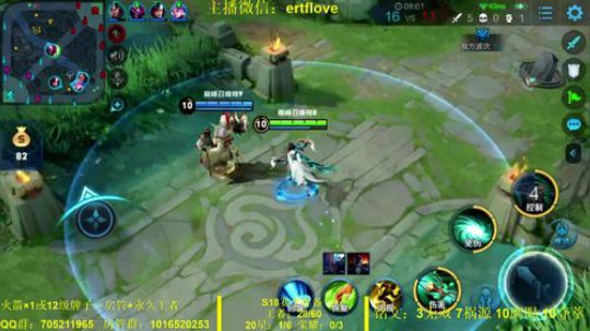 国服虞姬  射手全能系列 2020-02-22 22点场