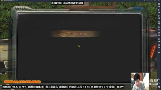 快乐满肝赚金第8天。静等3月新游风云岛 2020-02-27 18点场