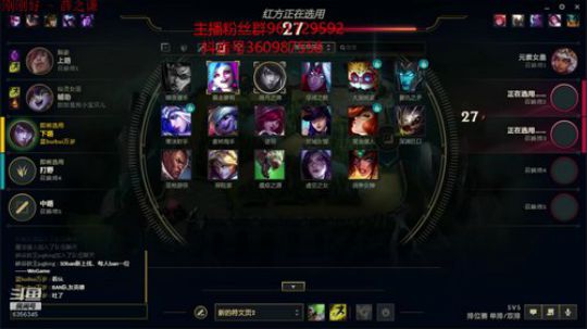 峡谷之巅第一AD：就这？ 2020-02-26 19点场