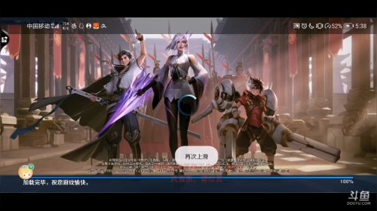 荒，本赛季14王者，继续冲 2020-02-20 17点场