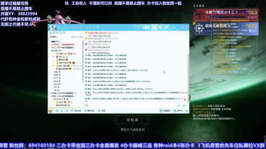 欢乐碰碰车开始装车了 2020-02-25 01点场