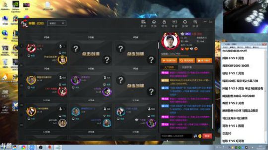 我在斗鱼看战神_河池VR直播格斗游戏