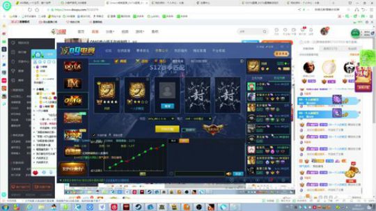 OMG昆山鸡王在线刮痧！ 2020-02-27 17点场