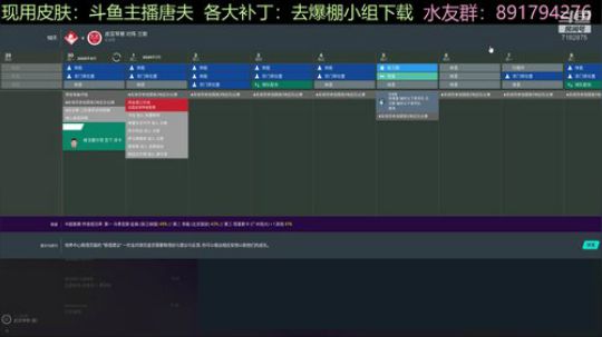 1955/56欧冠亚军：兰斯 2020-02-26 22点场