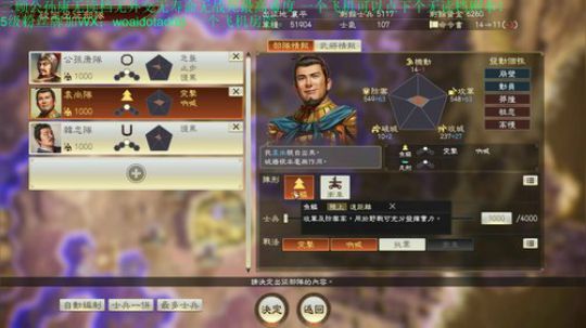 破局三顾公孙康无读档哦！！！ 2020-02-27 00点场