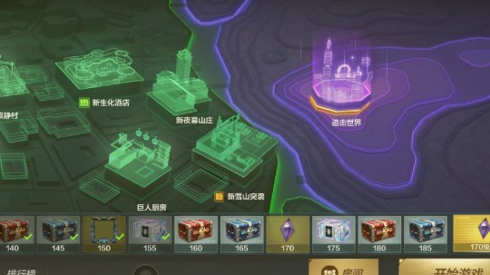 通关与破点（老澎湃g）
