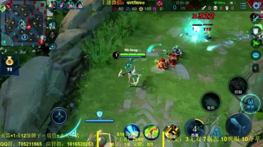 国服虞姬  射手全能系列 2020-02-23 18点场