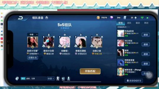 miwu1985发布了一个斗鱼视频2020-02-27