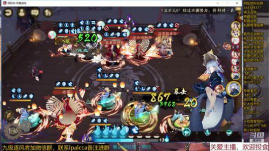 随风：被斗技耽误的打击乐主播 2020-02-26 19点场