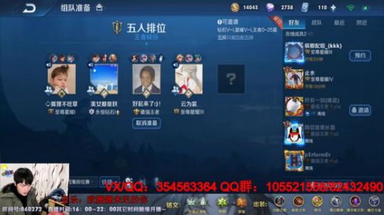 省一蒙犽/貂蝉！ 2020-02-27 00点场