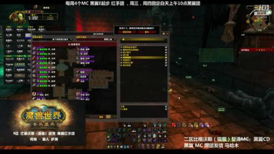 怀旧服黑翼BWL开车红手团 2020-02-27 11点场