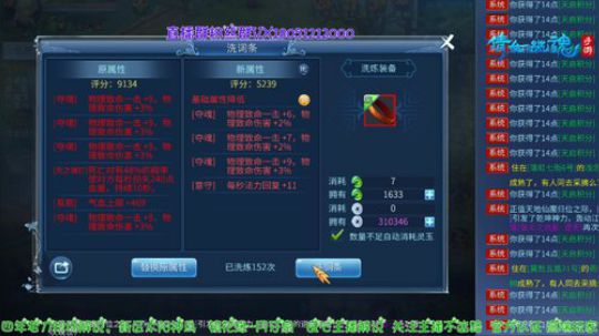 洗五致命速度围观