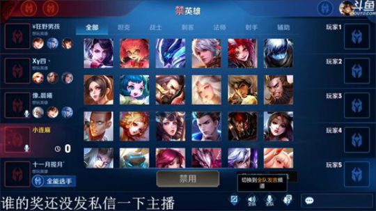 ace017发布了一个斗鱼视频2020-02-27