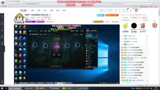 陛老师：刀妹武器剑姬 学技术上座 2020-02-26 17点场