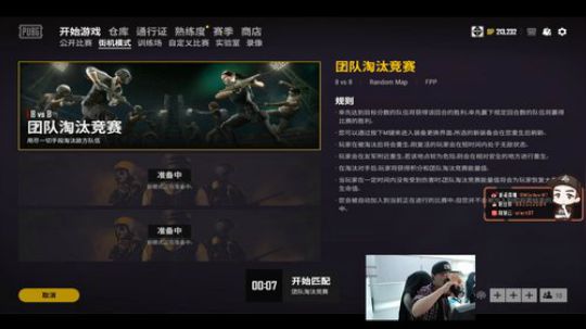 19岁青少年选手 2020-02-27 13点场