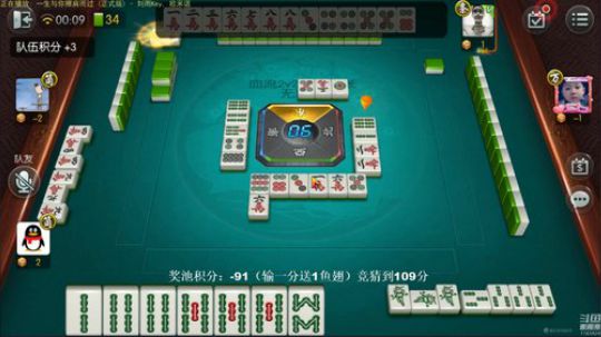 我在斗鱼看靓旭直播欢乐麻将