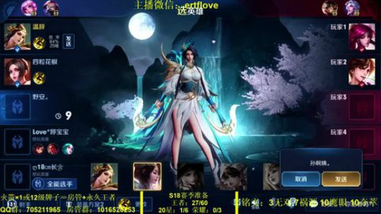 国服虞姬  射手全能系列 2020-02-21 16点场