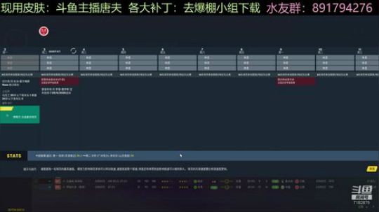 1955/56欧冠亚军：兰斯 2020-02-26 20点场