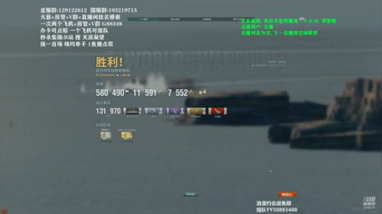 战舰世界 蒙大拿专场(俄服) 2020-02-24 16点场