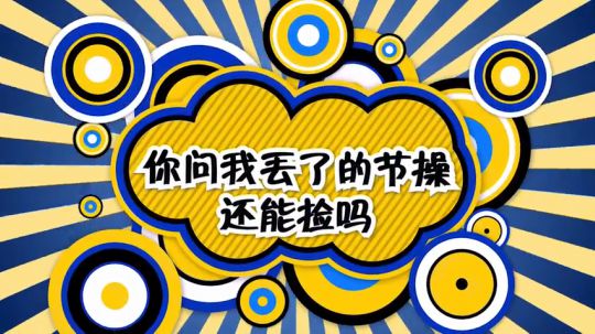 阿星在酒馆遇到了阿同，没想到一出门就经历生死，也许这就是生活