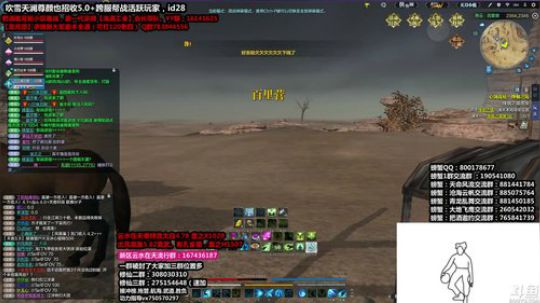 无聊砍砍哦 2020-02-26 22点场