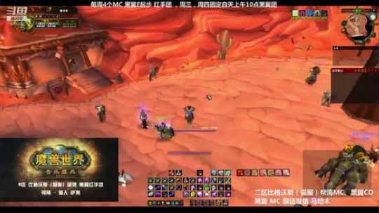 怀旧服黑翼BWL开车红手团 2020-02-27 17点场