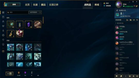 遥阿姨：弟弟代播，续续牌子 2020-02-24 18点场