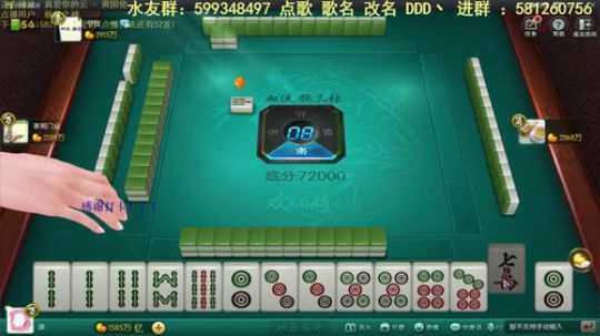 蓝董斌羊羊羊发布了一个斗鱼视频2020-02-27