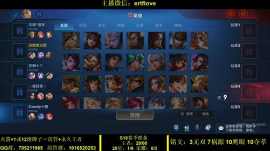 国服虞姬  射手全能系列 2020-02-25 18点场