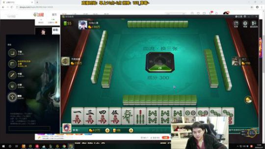 草莓：我们该回去了 2020-02-27 12点场