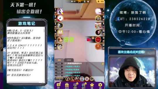 挑战一年不理发的第二十九天！ 2020-02-27 14点场