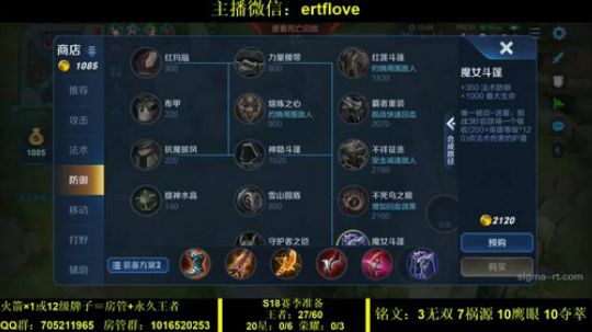 国服虞姬  射手全能系列 2020-02-19 00点场