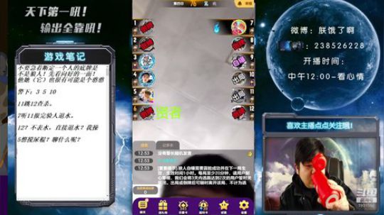 挑战一年不理发的第二十九天！ 2020-02-27 12点场