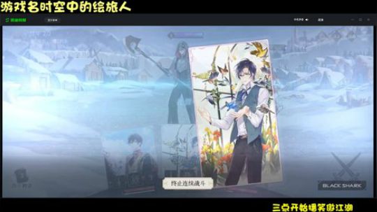 最强论剑精调上分 2020-02-25 12点场