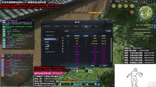 无聊砍砍哦 2020-02-26 20点场