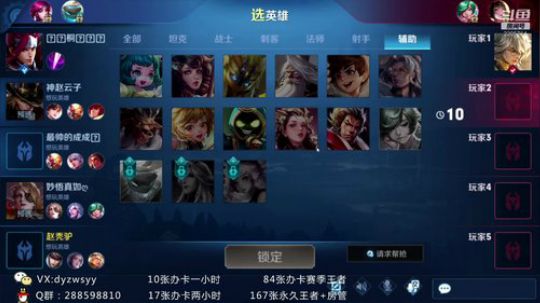 巨人13725发布了一个斗鱼视频2020-02-27