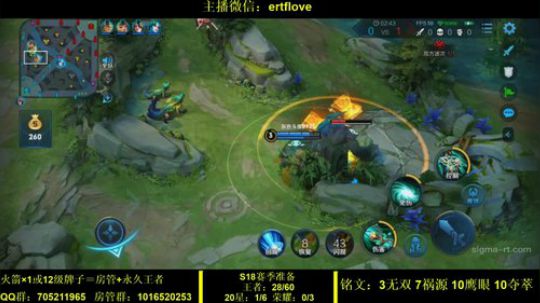 国服虞姬  射手全能系列 2020-02-26 21点场