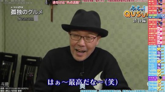 我在斗鱼看懒猫是只喵直播一起看
