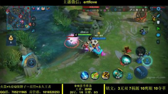 国服虞姬  射手全能系列 2020-02-25 20点场