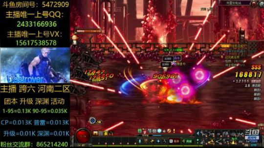 100级/普雷/魔界/升级/深渊 2020-02-26 14点场