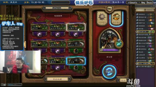 蕪所謂发布了一个斗鱼视频2020-02-27