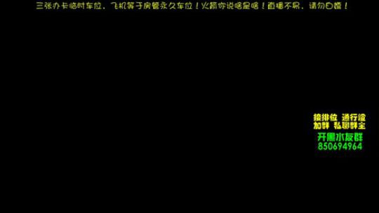 【坚果】欢迎来到猪王峡谷！兄弟萌！ 2020-02-24 00点场