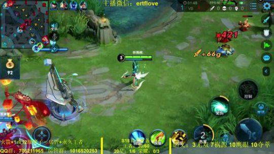 国服虞姬  射手全能系列 2020-02-26 23点场