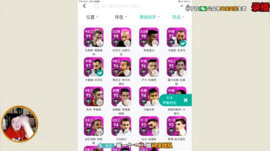 黄金矿工在线挖矿 2020-02-27 14点场