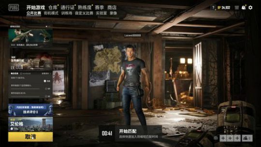 史上最吓人的游戏~胆小勿入 2020-02-27 15点场