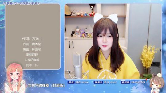 miwu1985发布了一个斗鱼视频2020-02-27