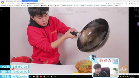 青钢影上单，今天不可能被抓！ 2020-02-26 15点场