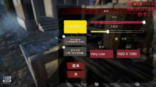 小镇惊魂2 大熊怒吼解说 2020-02-25 18点场