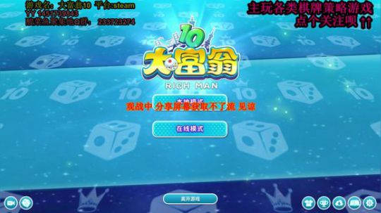 在大师和菜鸡之间反复横跳 2020-02-26 20点场